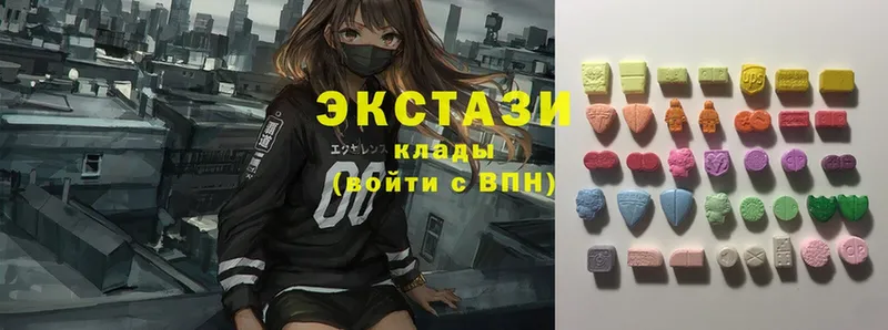 Купить наркотик аптеки Юрга Каннабис  Cocaine  A-PVP  Меф  НБОМе  Гашиш  Псилоцибиновые грибы 