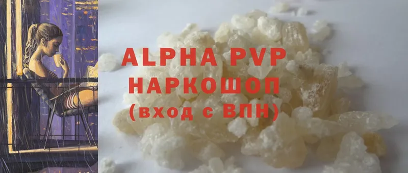 Alfa_PVP крисы CK Юрга